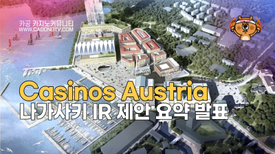 Casinos Austria, 나가사키(Nagasaki…