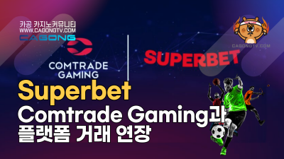 Superbet, Comtrade Gaming과 플랫폼…