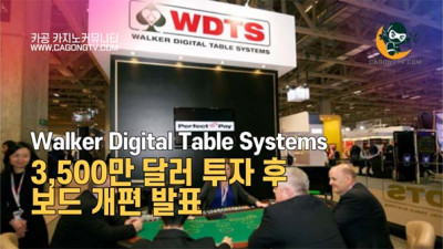 Walker Digital Table Systems, …